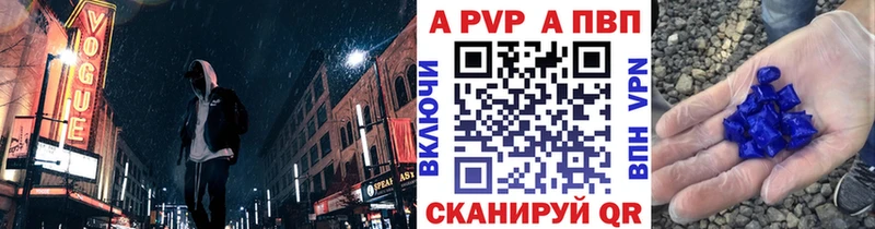 купить наркотик  hydra рабочий сайт  Alpha PVP Соль  Семилуки 