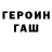 Героин VHQ Evelyn Ashcraft