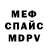 Кетамин VHQ Radio Rebel