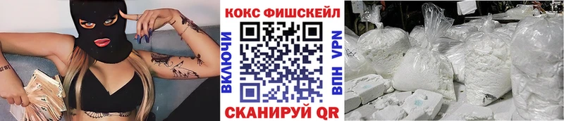 COCAIN VHQ  где купить наркоту  Семилуки 