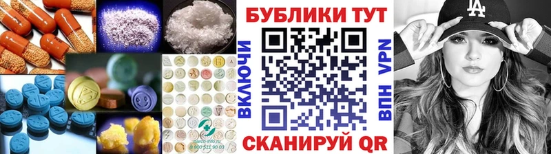 купить наркотики цена  Семилуки  Ecstasy Дубай 