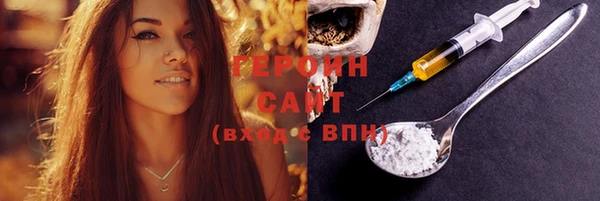 марки nbome Аркадак