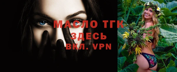 марки nbome Аркадак