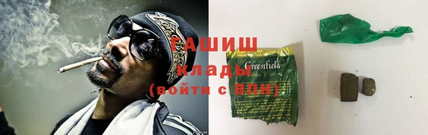 марки nbome Аркадак