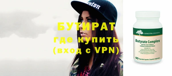 герыч Армянск