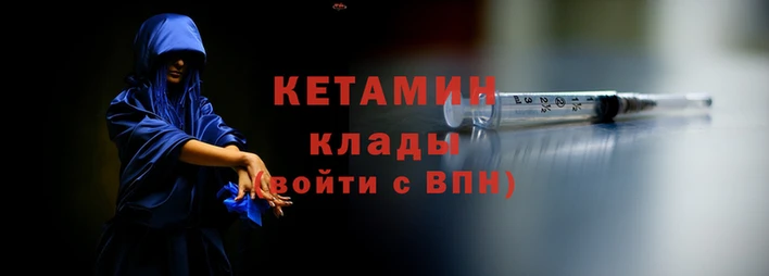 герыч Армянск