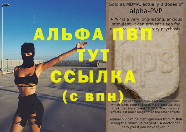 герыч Армянск