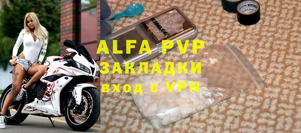 герыч Армянск