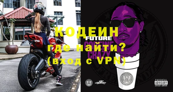 герыч Армянск