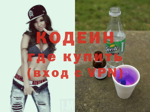 герыч Армянск