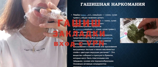 марки nbome Аркадак