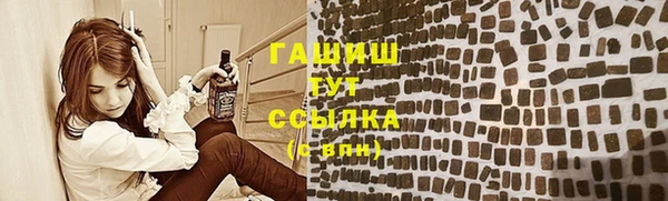 герыч Армянск