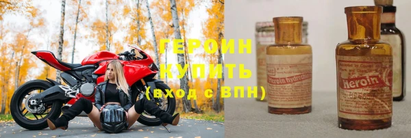 герыч Армянск