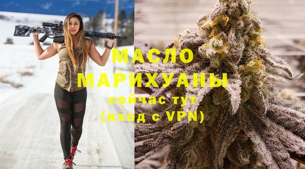 марки nbome Аркадак