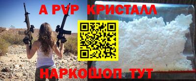 дурь Пенза