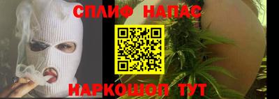 каннабис Первоуральск