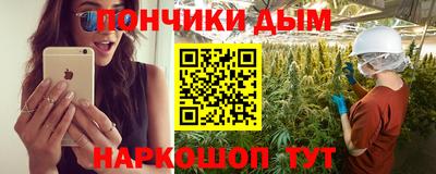 дурь Пенза