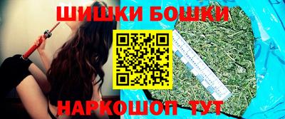 каннабис Первоуральск