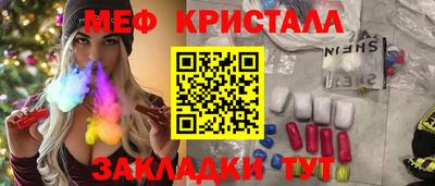 каннабис Первоуральск
