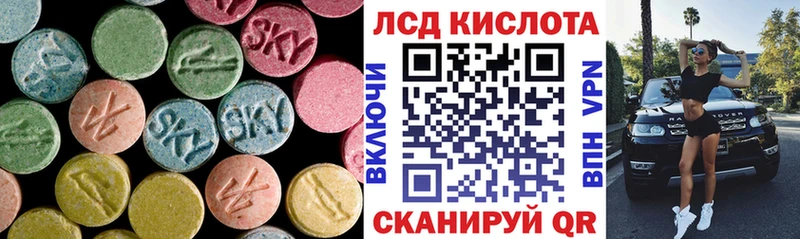 ЛСД экстази кислота  ссылка на мегу ссылка  Семилуки 