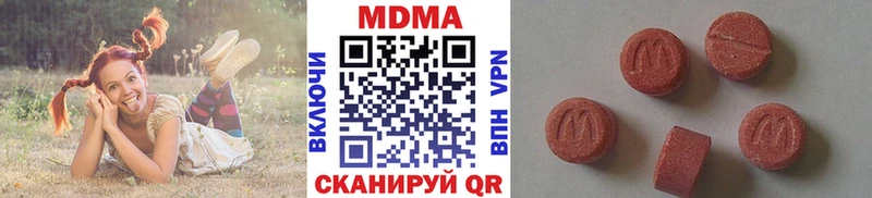 МДМА Molly Семилуки