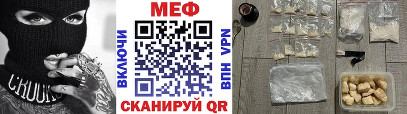 mega как войти  Семилуки  Мефедрон 4 MMC  где можно купить  