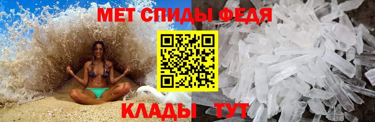 Семилуки  Первитин Декстрометамфетамин 99.9%  Первитин Декстрометамфетамин 99.9%  Вход с VPN 