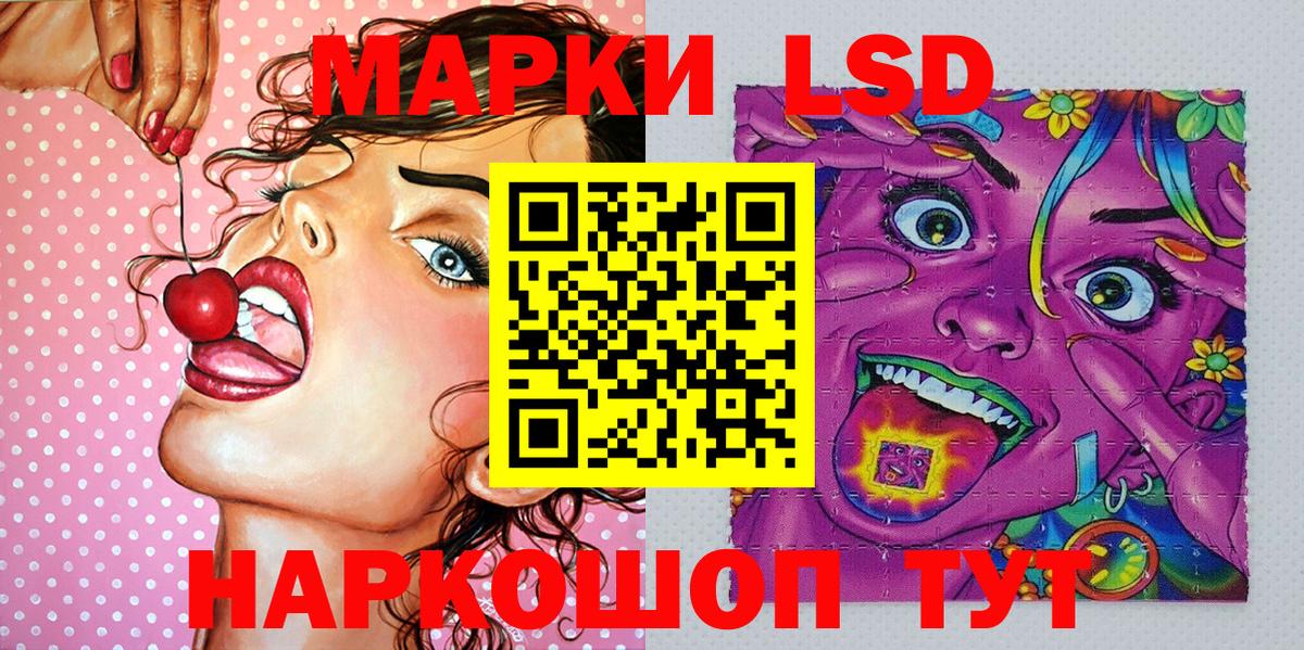 Марки N-bome 1,5мг Семилуки