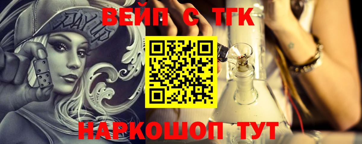 COCAIN  Каннабис  Вход с VPN  Семилуки  МЕФ кристаллы  ГЕРОИН  MDMA  Гашиш  АМФЕТАМИН кристаллы 