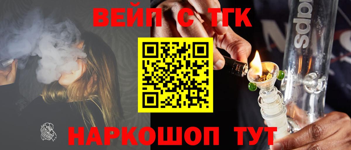 Дистиллят ТГК жижа  Дистиллят ТГК жижа  Семилуки  Вход с VPN 