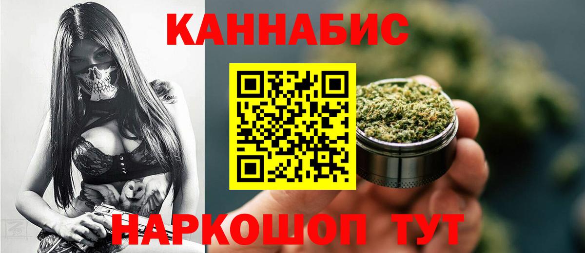 Марихуана ГИДРОПОН Семилуки